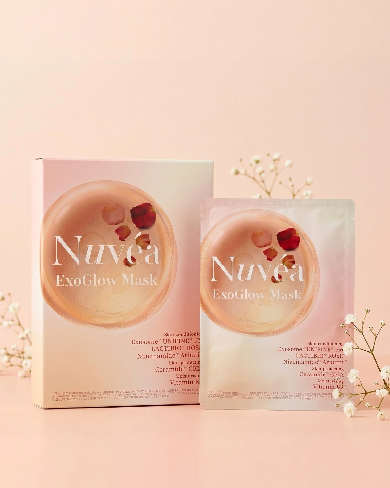 ExoGlow Mask  精華注滲面膜